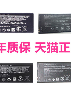 1010诺基亚RM-824/825/1073/1096正品826/978/1154 Lumia820T 640XL 630电池635微软636 638手机650原装BL-5H