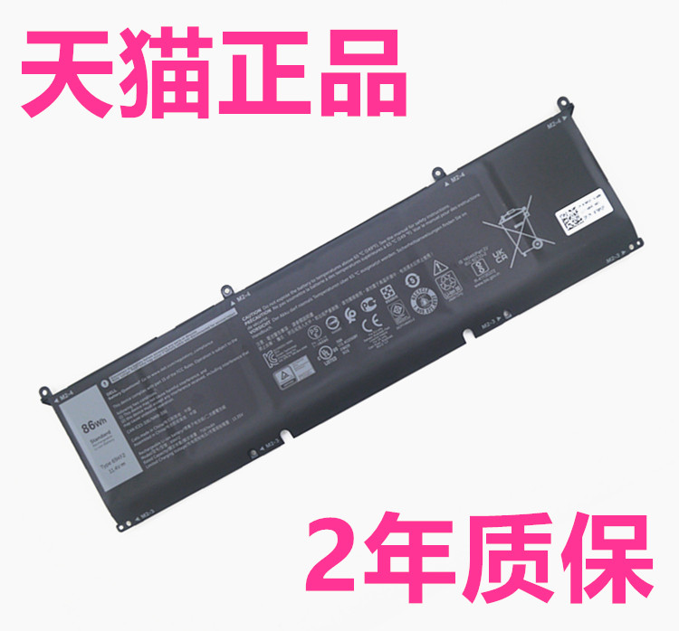 5550戴尔G7 7500 G15 5515/5510/5511/5520/5521 Precision5560 Inspiron7610非原装7510笔记本5570电池P105F