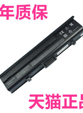 DELL戴尔Inspiron1318 XPS M1330 M1350 PP25L电池WR050 WR053 NX511 TT485原装PU556笔记本电脑电板原厂电芯