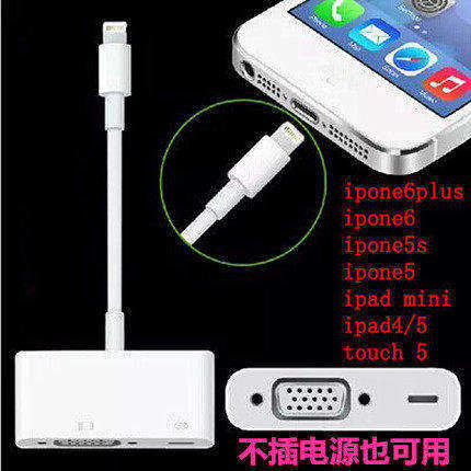 iphone7转接头苹果连接线