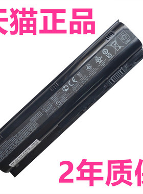 HP惠普ProBook 4230s JN04 JN06XL HSTNN-IB1U-IB2U-IB2V-IB3I电板1B31电脑Q85C笔记本QK650AA非原装I96C电池