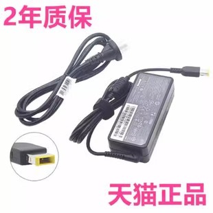 E490s隐士P40Yoga14ThinkPad460笔记本P1Tablet非原装 490 X1E电源适配器充电器 S431S430S440 TP00108A联想S3