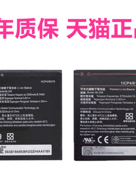 bl242联想电池k31-t3原装手机