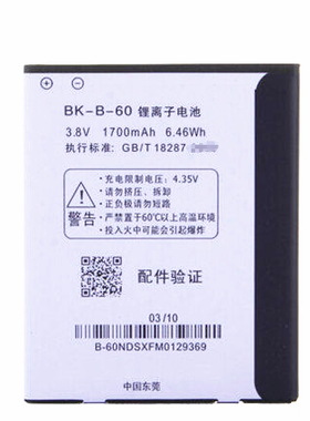 vivoy11t步步高手机Y11电板Y11W Y11it正品vivo Y11t电池BK-B-60 Y11iW Y11i原装全新原厂大容量商务电芯座充