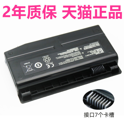 火影金刚T1机械革命深海泰坦MR X6TI-M2-02-PRO原装X5TI F117-F2a F2电池 NFSV151X-00-03-3S2P-0笔记本电脑H