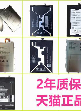 金立GN5005/GN5003/GN5001S/L V187电池GN8001/8002/8003/5006 M5/M6/plus BL-N4000D/B 非原装A大金钢2手机3