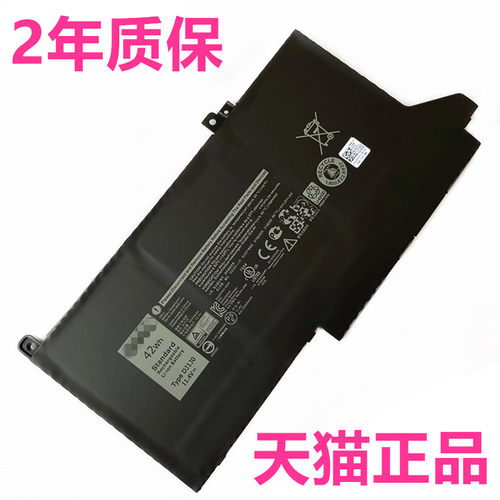 13戴尔Latitude5310 5300 2in1 7300 7310 7410 P97G002 E7400笔记本P100G001电脑OG2n1非原装0G74G电池MXV9V