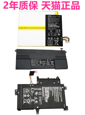 华硕T200TA-1A TP500L/LA/LB/LN C41-TAICHI31太极31 C21N1334N1345原装ASUS电脑Transformer Book笔记本电池