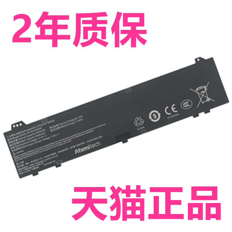 神舟旷世X极光XPro雷神猎刃S无界14X 15X 15XA耀世16Pro蛟龙16K 16S火影焕16Air GXIDL非原装PHID1笔记本电池