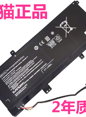 HP惠普TPN-W120W119 HSTNN-UB6X M6-aq103DX 15t-aq200 100电脑MB04XL电池843538-541非原装844204-850笔记本