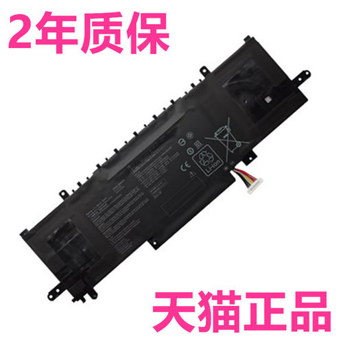 华硕UX3600F UX334FL UX463FA UX463FL Q407I UX434FL UM433DA IQ电脑C31N1841非原装U4600F笔记本U3600F电池