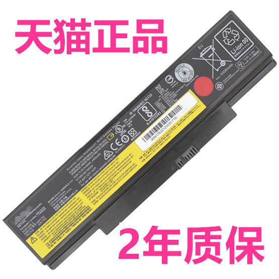 76+ThinkPad联想E550 E550C E555 E565 E560笔记本D TP00067B电池45N1761电板N1763 IBM电脑N1760非原装N1759