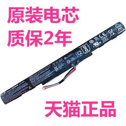 acer宏碁TravelMate TMTX50-G1 TX40-G2 TMP259-MG P249-M宏基E5-476-576非原装N16Q1/Q2笔记本K50-20电池575 - 封面