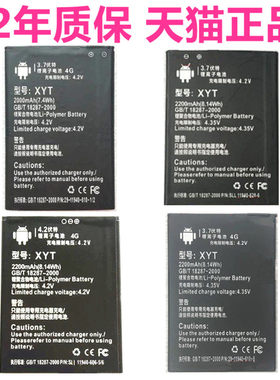 BM006白米XYT电池BM002-G1G5G9K5Q6正品N09佰云N10 N11-1/3/5 BM003-G7S D1 HD1手机N18高容量P8原厂H2原装H5