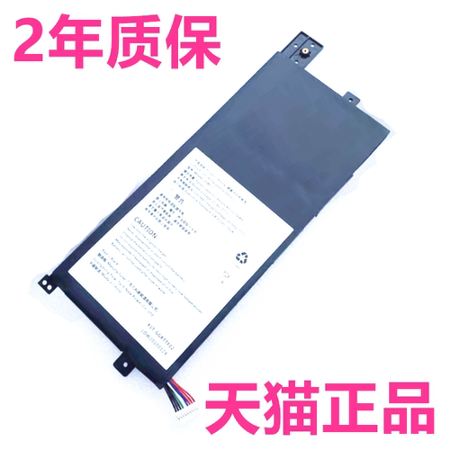 S1机械革命S3PRO-02/01 S5RHD-5BB4U无界S14HD-7BB4U电脑16HDS-7BB6U S5R电池笔记本S2神舟F6非原装SSBS77/81