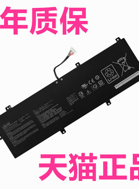 ASUS华硕PRO破晓7 P3540FA/FB P3548FA PX574F P574FA PE574FA电池电板C31N1831笔记本电脑PRO574F非原装原厂