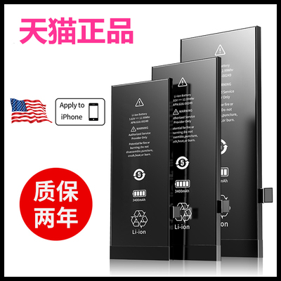iPhone11PRO苹果X电池
