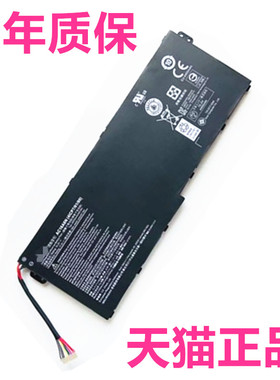 AC16A8N宏基N15W6W7 N16W4W3宏碁VN7-593G/793G/571/591/592/791/792电脑Series非原装V15笔记本V17电池Nitro