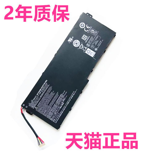 宏基n16w3正品笔记本电池