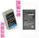 P3P2P1 PL7PL5PL8PL9EPL6PM2 EM10III Mark M10II BLS EP2EP3电池BLS1单反EPM2微单相机座充电器E 5奥林巴斯E