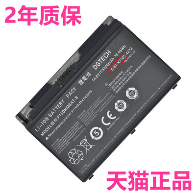 雷神G170P-E TR 战神K670E K670D-i7D2 CP15S05神舟K770E-I7D1原装K770G蓝天X710S笔记本电脑P150HMBAT-8电池