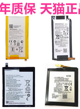 P30Note XT1942XT1943-1摩托罗拉XT1650-05电池XT1662XT1225XT1254XT1635-03手机Moto Z play适用force02JK30