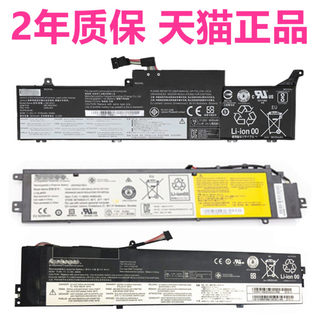 TP00108A联想S3-S431S430S440-490 E490s笔记本X1E隐士P1Tablet非原装Y40-70L18C3M3L3P51电池Yoga14ThinkPad