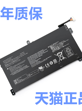 神舟SQU-1717精盾KINGBOOK U65A1畅玩版QL9S04电脑U65E青春版U63E1笔记本QL9S05电池SQU-1716非原装916QA107H