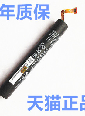 联想B6000-H电池正品B6000-F电池手机电板原装L13D2E31平板电脑内置电池Lenovo全新原厂大容量商务电芯