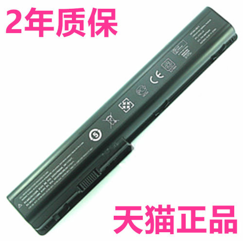 惠普DV7T DV7Z DV7000 HDX18 X18 GA08 HSTNN-Q35C C50C DB74DB75 IB74笔记本OB75电脑XB75电池IB75非原装DV8