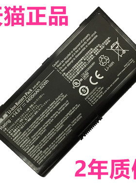 华硕A43/A42-M70 A41-M70s M70V F70 F70S F70SL G71GX X71VM G72G X72 N70SV电脑Z70V非原装N90SV笔记本电池