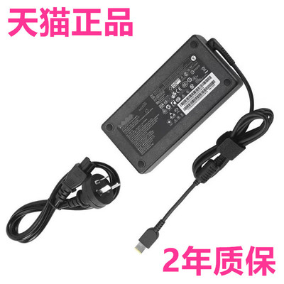 联想P1隐士X1E P50 P51S P52P53 P70 P71 P72线P73拯救者Y720-15IKB笔记本W530W520电源适配器W540充电器W541