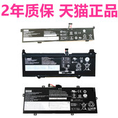L21M4D4C4PE3电池2022 IML2020 联想YogaDuet 14AST笔记本Yoga Gaming3i S345 ITL非原装 15IMH15ARH05 Duet