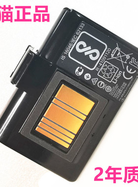 Zebra658斑马ZQ630/520/510/610/620HC ZR628/638/328/668无线QLN320移动500打印机420非原装220电池P1023901