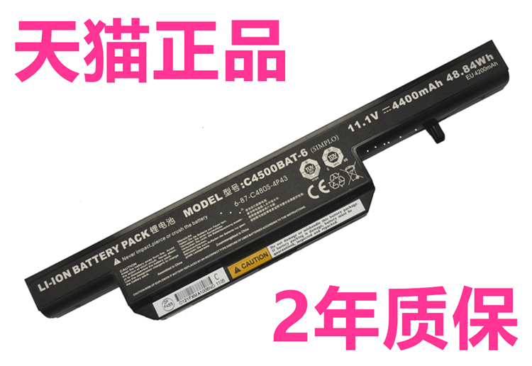红色字/白色字 质量一样 2个版本随机发货