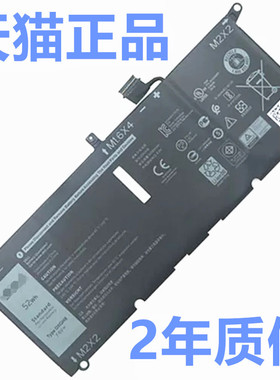 DXGH8戴尔14-7490 XPS13 9370 9380 P82G inspiron7391 7390Vostro5390 5391 2n1非原装P114G笔记本HK6N5电池