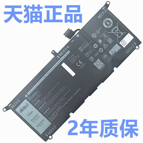 DXGH8戴尔14-7490 XPS13 9370 9380 P82G inspiron7391 7390Vostro5390 5391 2n1非原装P114G笔记本HK6N5电池