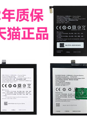 OPPO R9S Plus R9TM正品R5 R7ST R7S SM R9M电池 R8105R8107原装R9T BLP611手机599 R9Plusm A SPlus 579 623