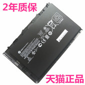 Folio I10C电脑DB3Z笔记本110C非原装 9480m BT04XL HP惠普EliteBook HSTNN 9470m BA06XL 原厂IB3Z电池大容量