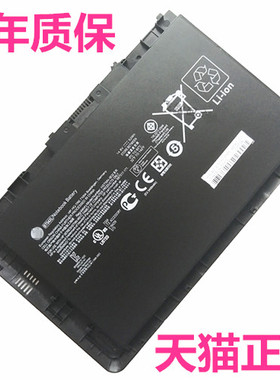 HP惠普EliteBook Folio 9480m 9470m BT04XL BA06XL HSTNN-I10C电脑DB3Z笔记本110C非原装原厂IB3Z电池大容量