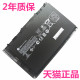 Folio I10C电脑DB3Z笔记本110C非原装 9480m BT04XL HP惠普EliteBook HSTNN 9470m BA06XL 原厂IB3Z电池大容量