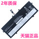 Air13IAP7IRP8ARH5笔记本sACN非原装 S750联想Yoga13s Yoga7Carbon电脑Slim7i ITL2021 Pro14ACH电池sITL ACN6