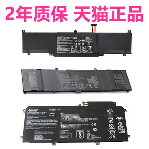 华硕灵耀UX310Q U3000UQ UX410UA UX303LN UX330U TP300L U4000U U3000C电脑UX330C非原装CA笔记本RX410U电池