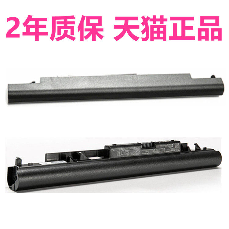 hp-240-250-245-246-g6-jc04-tpn-w129w130-c129c130-q186q187-hstnn-lb7w