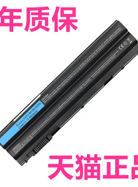 PRRRF戴尔E6420E6430E5420E6520 5720 5525 7520 E5530E6530Vostro3560V3460非原装P16G笔记本8858X电池T54FJ