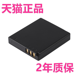 CGA-S008E松下FX30FX33 DMW-BCE10E电池DMC-FX500FX520FX35FX36FX38FX55GK VW-VBJ10相机DMC-FS20 DMC-FS5FS3