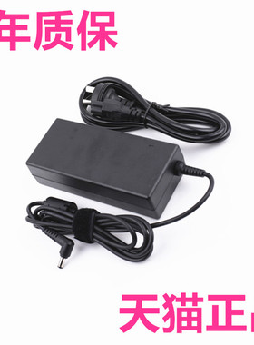 华硕A43S A43E A43B/BY/TA K43S/SD/SV K43E/U K43T/TK X43B X43S充电器P43S电源适配器PRO4JS/JE笔记本P43SJ