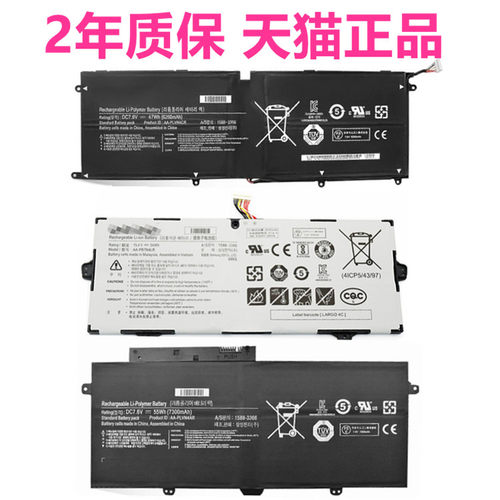 有没有NP是一样 比如NP910S5J 910S5J一样