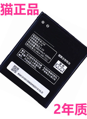 BL210联想S820 A358T A368T A750E原装A770E A828T S658T A606 A656A766正品S650电板A658T手机S820E电池原厂