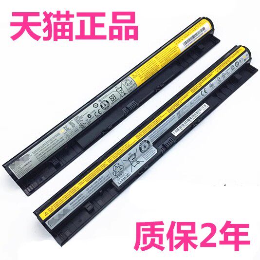 Z501天逸100A联想V1000V1050V1070 V2000V3000小新2电池SR1000AT电板Erazer N410原装Z710旭日1000笔记本Z505
